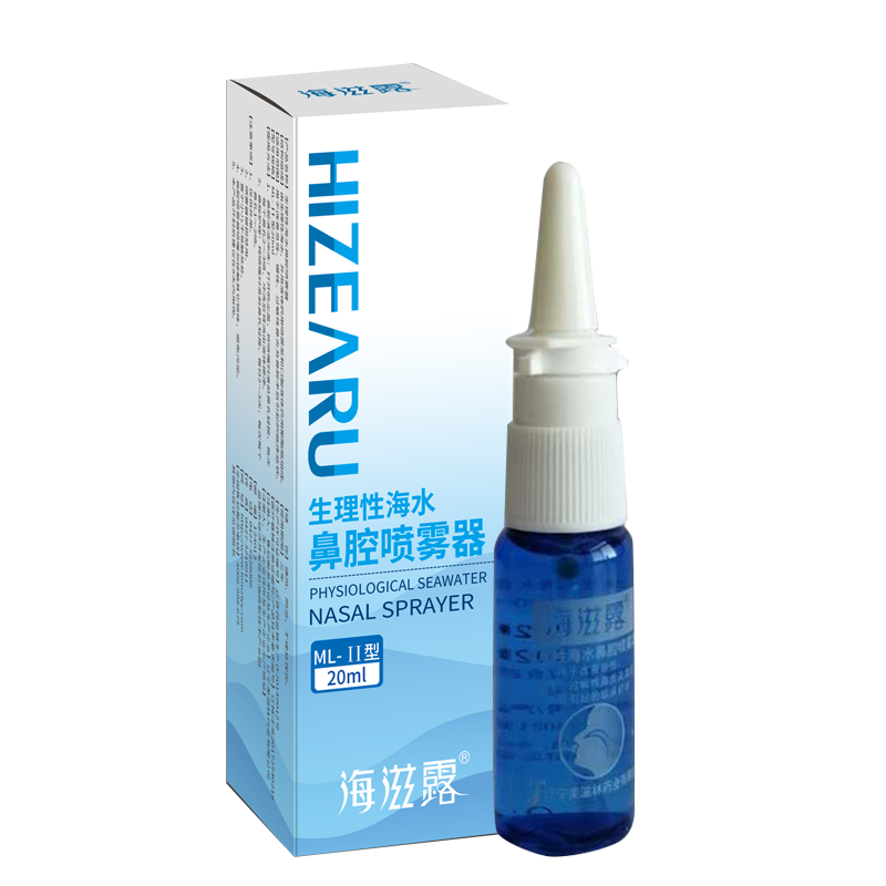 海滋露生理性海水鼻腔噴霧器（20ml）